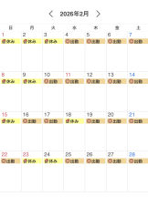 WA-hoo - 新　かれんの女の子ブログ画像