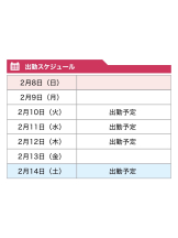 WA-hoo - 新　かれんの女の子ブログ画像