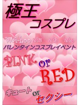 WA-hoo - 新　かれんの女の子ブログ画像