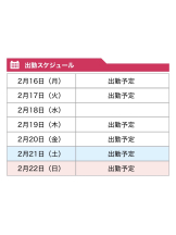 WA-hoo - 新　かれんの女の子ブログ画像