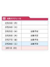 WA-hoo - 新　かれんの女の子ブログ画像