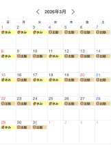 WA-hoo - 新　かれんの女の子ブログ画像