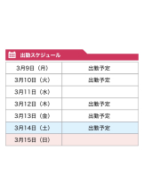 WA-hoo - 新　かれんの女の子ブログ画像