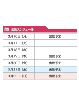 WA-hoo - 新　かれんの女の子ブログ画像