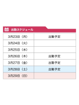 WA-hoo - 新　かれんの女の子ブログ画像