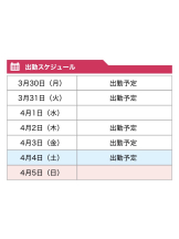 WA-hoo - 新　かれんの女の子ブログ画像