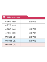 WA-hoo - 新　かれんの女の子ブログ画像