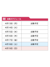 WA-hoo - 新　かれんの女の子ブログ画像