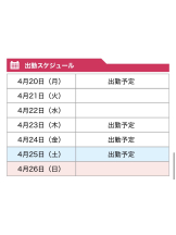 WA-hoo - 新　かれんの女の子ブログ画像