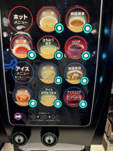 月紅 - るるの女の子ブログ画像