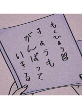 God Field - ねねの女の子ブログ画像