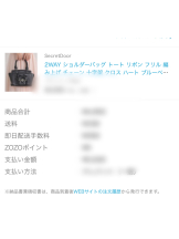 月紅 - ほむらの女の子ブログ画像