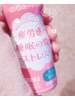 ViVian - くるみの女の子ブログ画像