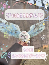 God Field - ほのかの女の子ブログ画像