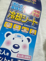 God Field - ほのかの女の子ブログ画像