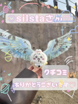 God Field - ほのかの女の子ブログ画像