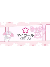 God Field - ほのかの女の子ブログ画像