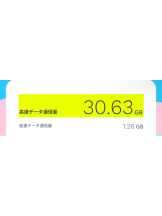 小倉OIRAN - みおの女の子ブログ画像