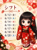 小倉OIRAN - みおの女の子ブログ画像