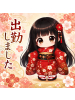 小倉OIRAN - みおの女の子ブログ画像