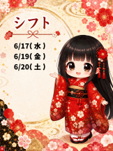 小倉OIRAN - みおの女の子ブログ画像
