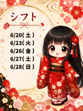 小倉OIRAN - みおの女の子ブログ画像