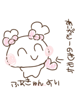 小倉OIRAN - なつの女の子ブログ画像