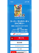 小倉OIRAN - もえの女の子ブログ画像