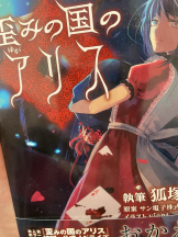 小倉OIRAN - もえの女の子ブログ画像