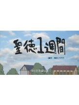 小倉OIRAN - もえの女の子ブログ画像