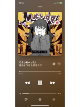 小倉OIRAN - もえの女の子ブログ画像