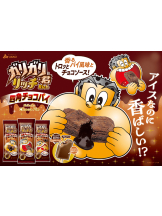 小倉OIRAN - もえの女の子ブログ画像