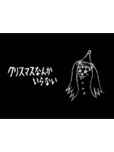 小倉OIRAN - もえの女の子ブログ画像