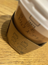 小倉OIRAN - もえの女の子ブログ画像