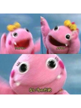 小倉OIRAN - もえの女の子ブログ画像