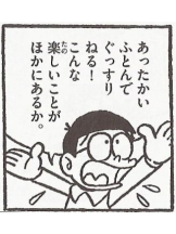 小倉OIRAN - もえの女の子ブログ画像