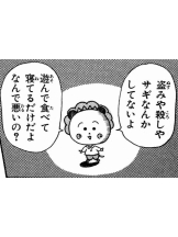 小倉OIRAN - もえの女の子ブログ画像