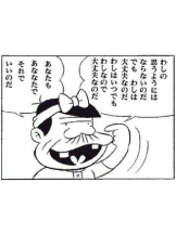 小倉OIRAN - もえの女の子ブログ画像