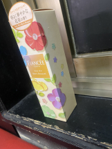 小倉OIRAN - もえの女の子ブログ画像