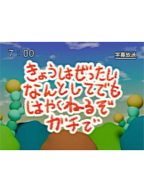 小倉OIRAN - もえの女の子ブログ画像