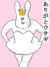 小倉OIRAN - もえの女の子ブログ画像