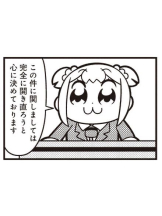 小倉OIRAN - もえの女の子ブログ画像