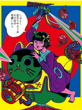 小倉OIRAN - もえの女の子ブログ画像