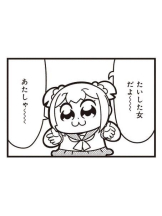 小倉OIRAN - もえの女の子ブログ画像