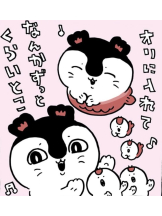 小倉OIRAN - もえの女の子ブログ画像