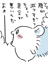 小倉OIRAN - もえの女の子ブログ画像