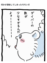 小倉OIRAN - もえの女の子ブログ画像