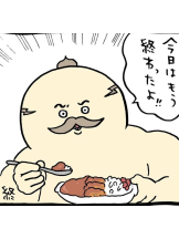 小倉OIRAN - もえの女の子ブログ画像