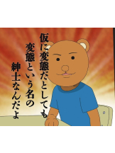 小倉OIRAN - もえの女の子ブログ画像