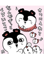 小倉OIRAN - もえの女の子ブログ画像